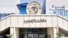 لغو بازی های کریکت افغانستان با آسترالیا؛ بازیکنان و کریکت بورد واکنش نشان داد