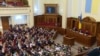 Рада проголосувала за нового прем'єра. Новий склад Кабміну – відео