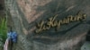 Image result for "Арсен Ліс"