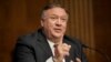 Помпео під час свідчень у Конгресі США