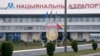 Image result for Барозу
