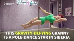 Gravity-Defying Granny Is Siberian Pole-Dance Star