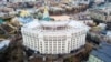МЗС закликало Росію скасувати ухвалене рішення і «припинити подібні гібридні провокації»