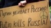 Буде зовнішня експансія – Павло Клімкін про падіння рейтингу Путіна (рос.) 