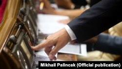 Це рішення підтримали 240 депутатів