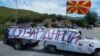 Архива - Блокади на патишта против отворање рудници во југоисточна Македонија. 