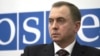 Image result for Багдонас