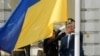 У Києві на Софійській площі відбулася церемонія підняття державного прапора України