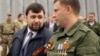 Партія регіонів і бізнес в Україні: минуле ставлеників ватажка угруповання «ДНР» Пушиліна