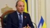Парубій доручив невідкладно розглянути законопроект про створення Антикорупційного суду