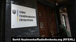 За даними правоохоронців, йдеться про ухилення на загальну суму 18,3 мільйона гривень під час виплати роялті упродовж десяти місяців на адресу кіпрського нерезидента