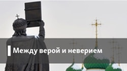 С христианской точки зрения. Молитва