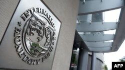 ԱՄՀ լոգոն Վաշինգտոնում հիմնադրամի կենտրոնակայանի պատին