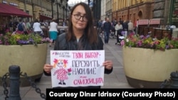 Days before her killing, LGBT campaigner Yelena Grigoryeva's name was published by an anonymous network of homophobic activists. (file photo)
