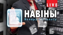 Фрагмэнт аўдыёзапісу размовы Ўладзімера Гундара зь міліцыянтамі
