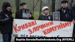 Ілюстраційне фото