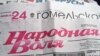 Image result for "Аляксандар Малаеў"