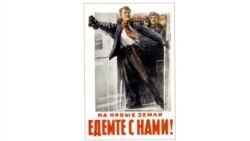 Історична Свобода | Чи має рацію міністр культури Нищук щодо "завезених міст"?