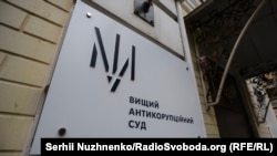 Суд призначив йому покарання у виді 5 років позбавлення волі з позбавленням права обіймати деякі посади строком на 1 рік. Водночас суд звільнив його від покарання з іспитовим строком також на один рік.