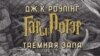 Image result for "Аляксея Шэіна"