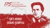 Image result for "Рэгак"