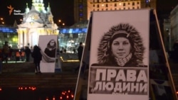 На Майдані пройшла «Ніч пам’яті» (відео)