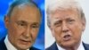 Владимир Путин и Дональд Трамп 
