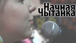 Казкі жыцьця, 9.03.1997