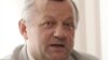 Image result for чыж